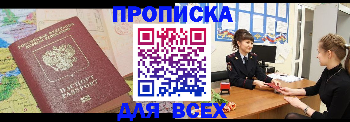 регистрация для школы в Мордовии